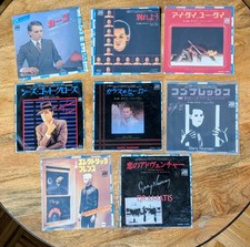 Gary Numan JAPAN 7" Single Vinyl lot Rare collection 8 x singles Atlantic 