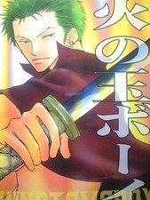 ONE PIECE Doujinshi Sanzoro Zoro Recipient 3000 Sekai Fireball Boy Manga Roman