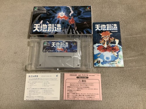 Terranigma super famicom cib - terranigma,
