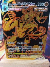 Fokussierter-Angriff-Wulaosu