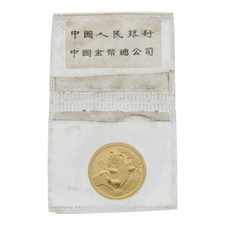 China Panda 10 Yuan Gold 1/10 Unze Münze Original verpackt selten Sammler 1996