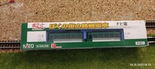 Kato Pocket Line Series Tram