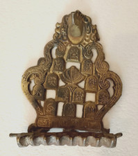 Vintage Brass Hanukkah Menorah