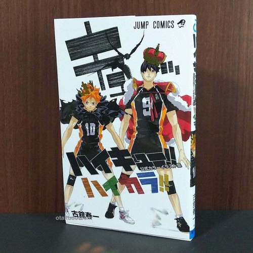 Haikyu haikara official - haikyu,