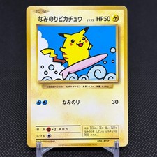 Surfing Pikachu 264/XY-P Promo