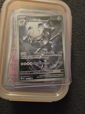 Pokemon - Stahlos - 150/132 -