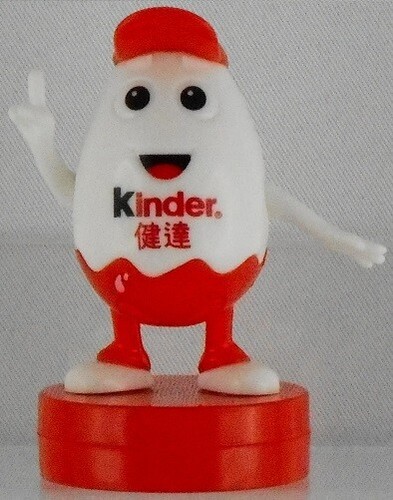Rar kinderino stempel china - kinderino,