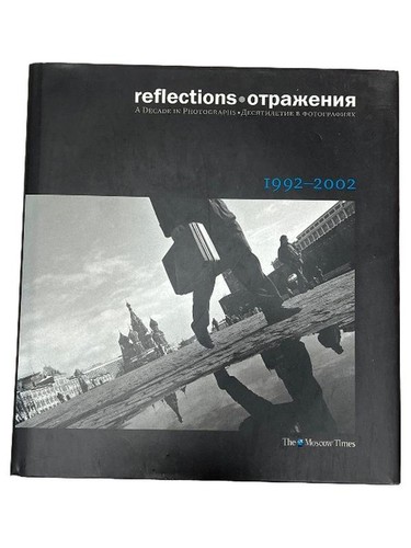Reflections отражения - reflections,