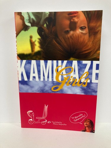 Kamikaze girls paperback - kamikaze, –