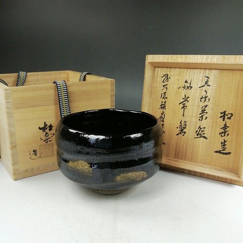 Kuro raku chawan sasaki - kuro-raku,