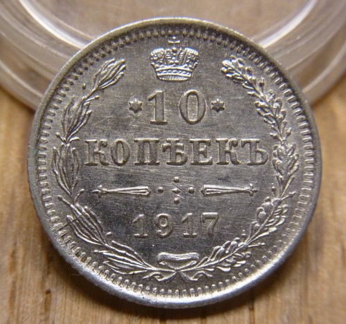Alte silbermünze kopek - 10,