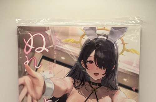 Blue archive doujinshi - xl,