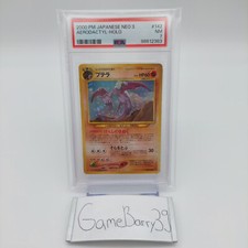 Aerodactyl-Holo No. 142 PSA 7 Japanese Awakening Legends