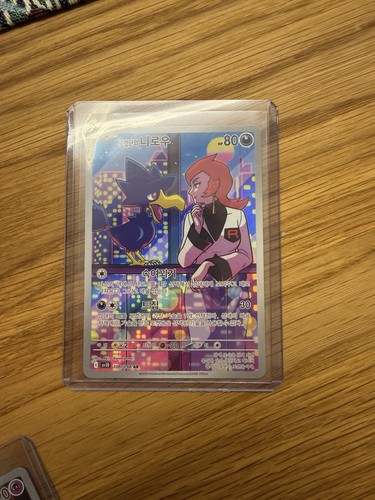 Team rockets kramurx 200 182 - kramurx, 200/182