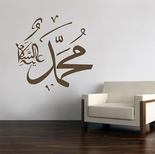 Hz. Muhammed Muhammad Islam