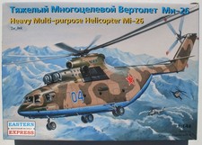 EASTERN EXPRESS 14502 Mil