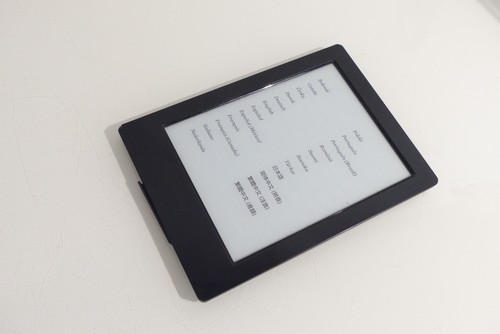 Kobo aura h2o n250 ebook - kobo,