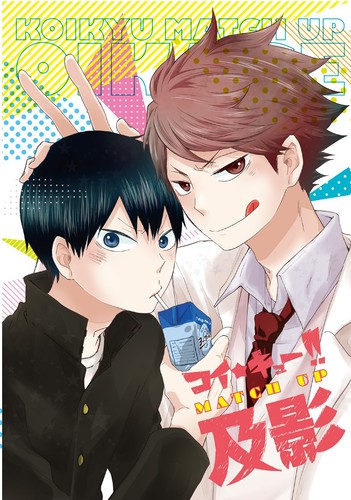 Anthology koi kyu match up - anthology,