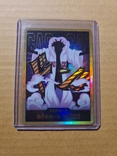One Piece Ceaser Clown Gold