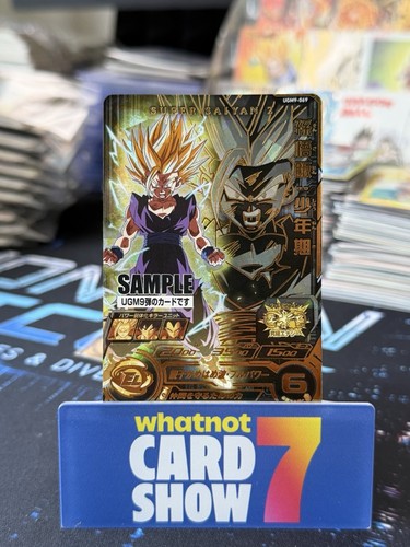 Super dragon ball - dragon, heroes
