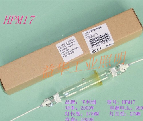 For 2000w exposure - for,