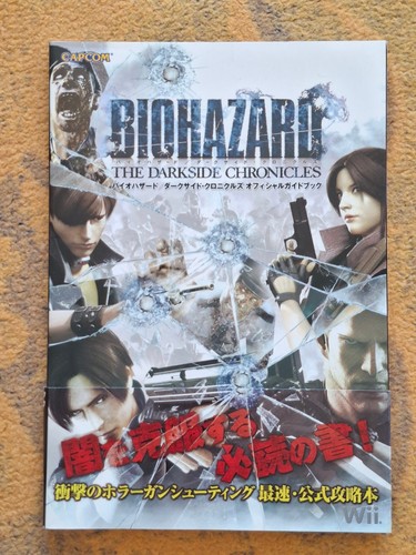 Resident evil biohazard the - resident,