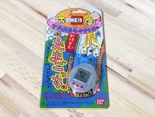 NEU Bandai Original Tamagotchi Skelett weiß 1997 Japan Ver.