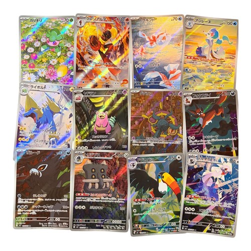 Pokemon karten abyss - karten, m5