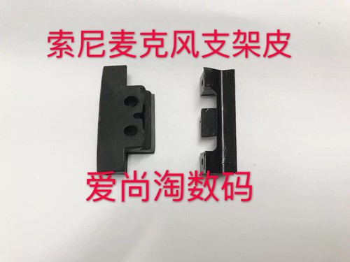 1pc genuine sony - genuine,