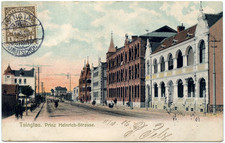 Kiautschou 1906 AK Prinz