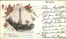 Milwaukee Wisconsin Water Tower