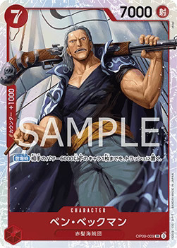 One piece benn beckman - one,