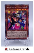 Yugioh Karten | Staunen