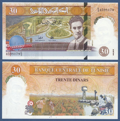 Tunesien tunisia 30 dinars - /,