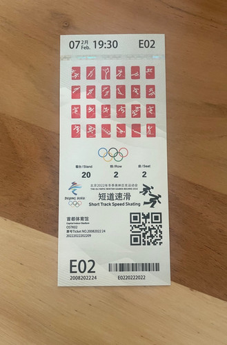 Beijing 2022 souvenir - 2022, ticket