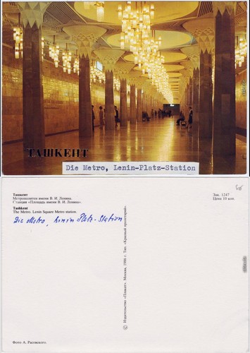 Postcard taschkent - postcard,