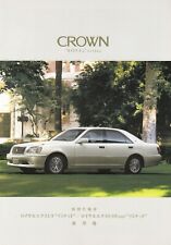TOYOTA CROWN ROYAL SERIES Prospekt Brochure JAPAN 2008 AV