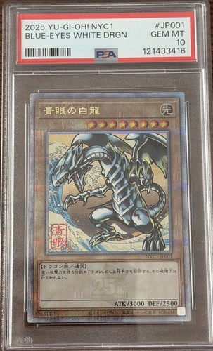 Konami blue eyes - konami, blue-eyes