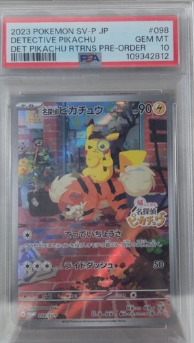 Pokemon japanese detective - pokemon,