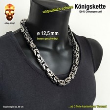 Massive 12,5 mm Königskette