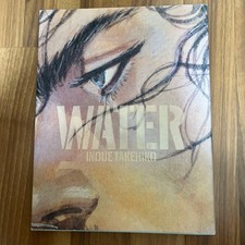 VAGABOND Takehiko Inoue