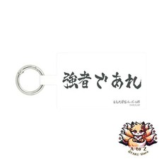 NEU Gourmandies Haikyu