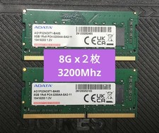 ADATA 16GB (8GBx2) DDR4