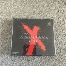 Xenogears PS1 Japanese RPG