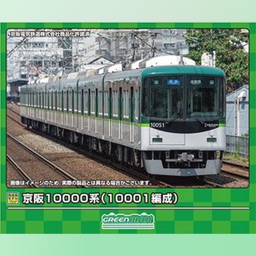 Greenmax 31899 keihan - greenmax 31899, - keihan
