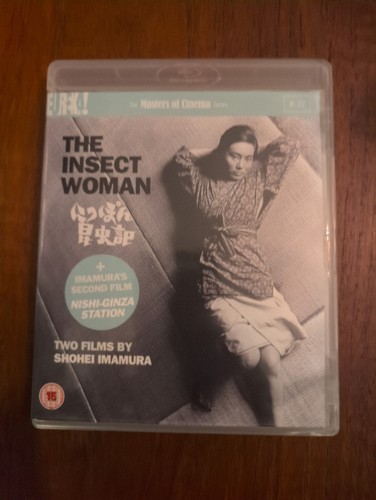 The insect woman nishi - woman, nishi-ginza