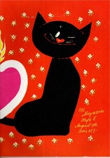 Das Magazin Heft 08/1981 ·