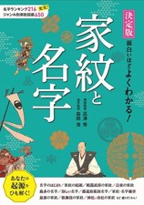 Seitosha 2020 japanisch - seitosha,