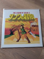 The Legend Of Zelda 2 - Vinyl