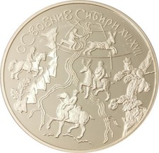 3 Rubel Silber Russland 2001 Proof PP Erschließung und Erforschung Sibiriens